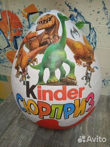 Большой Киндер сюрприз