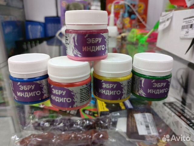 Краски для рисования на воде эбру индиго 1 шт