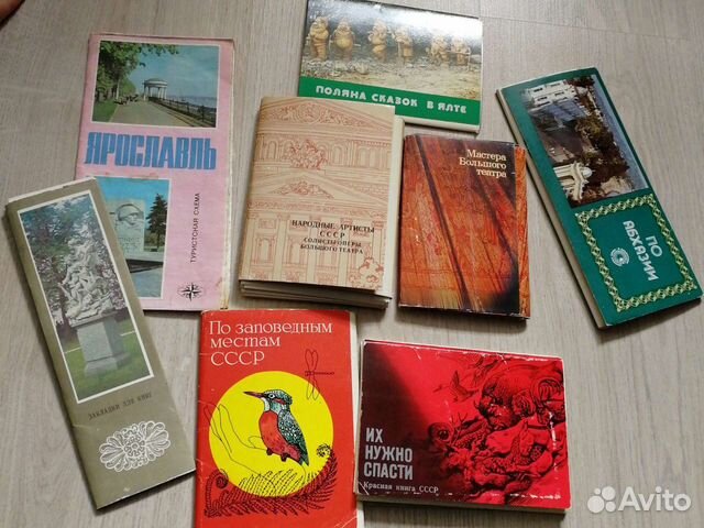 Открытки СССР