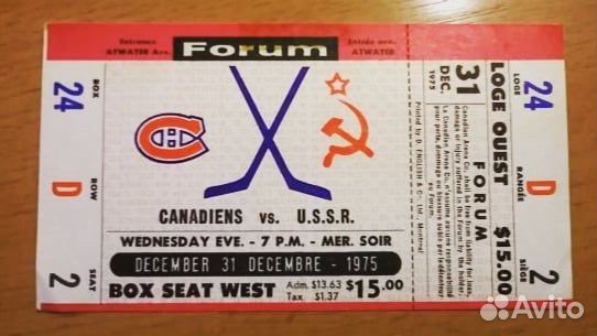 Хоккей купить билеты завтра. Билеты на хоккей. Билет на хоккей СССР. Билет на суперсерию СССР-Канада. Билет на хоккейный матч.