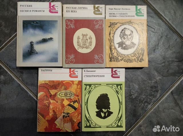 Серия классики и современники