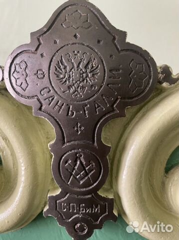 Сейф антикварный Ф.Санъ Галли