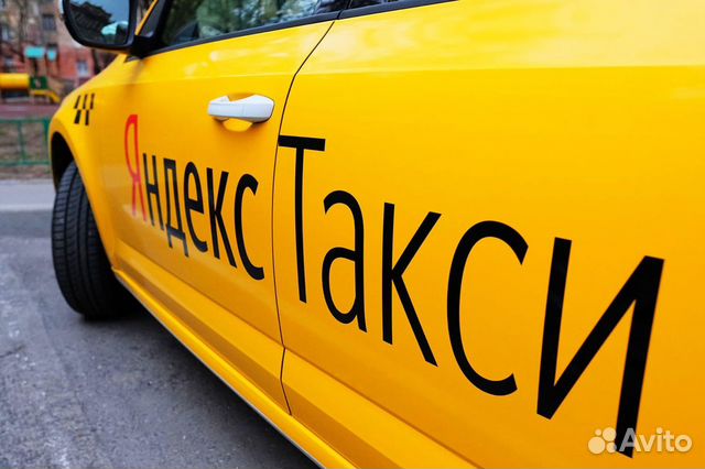 Водитель такси в Яндекс, Uber на личном автомобиле