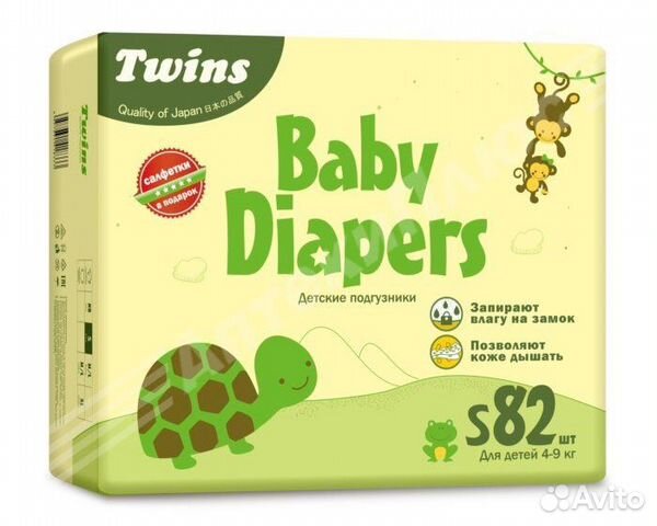 Подгузники Twins японск NB S M L