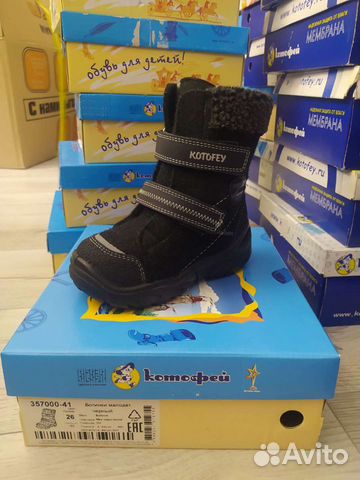 Детская зимняя обувь (ботинки)(размеры в описании)