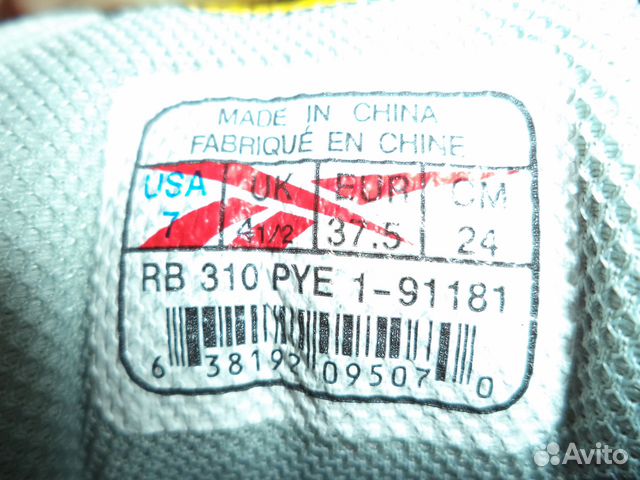 Кроссовки Reebok, серо-голубые-белые, разм. 41