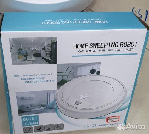Робот пылесос Home Sweeping Robot