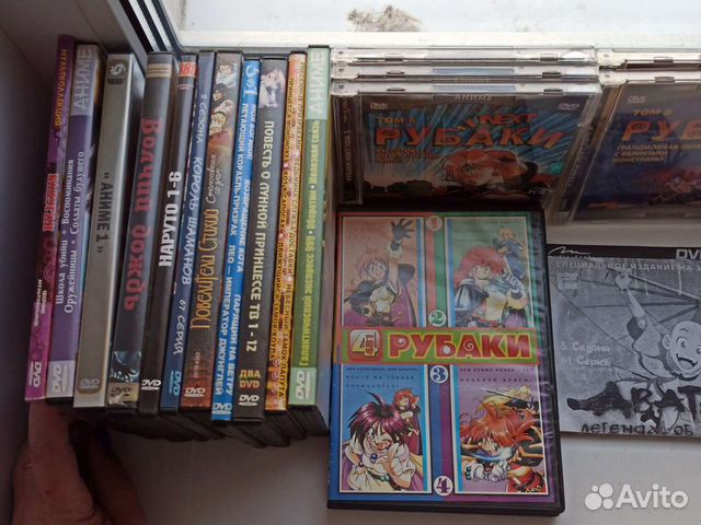 Аниме диски dvd. Мультфильмы