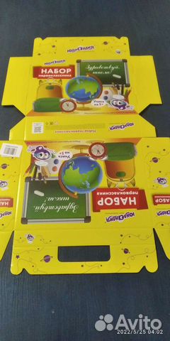 Набор первоклассника