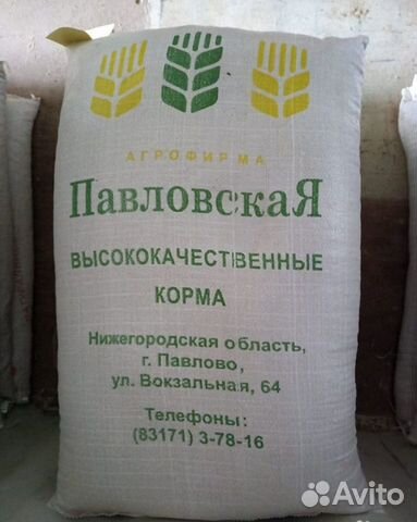 Ооо алтайский комбикормовый завод. Лекарство для курей несушек с зелёной этикеткой. Комбикорм павлово. Комбикорма павлово. Комбикорма павлово.