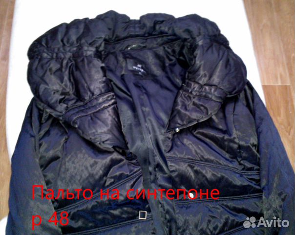 Продам пальто на синтепоне б/у