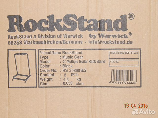 Стойка на 3 гитары Rockstand RS 20860B/2