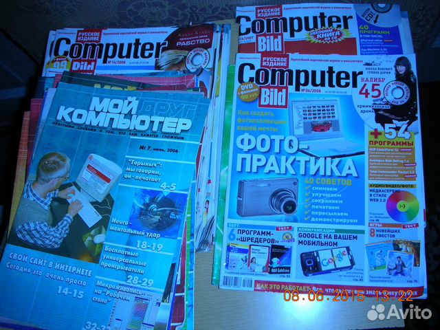 Мой Компьютер и Computer
