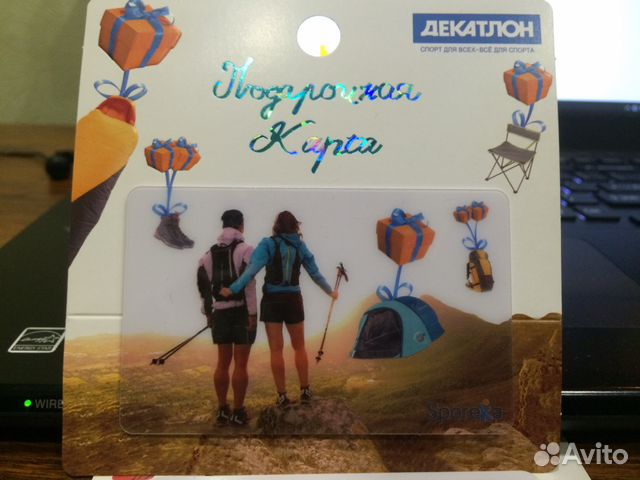 Подарочная карта decathlon