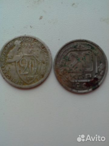 Ранние Советы 2к. 3к. 10к. 20к
