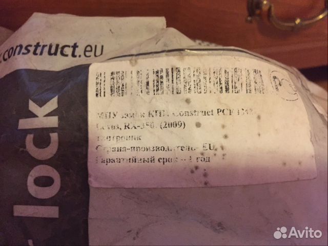 Мпу замок кпп Construct Lexus RX 270, 350