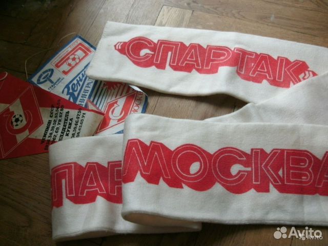 Раритетные шарфы фк спартак СССР 88 года