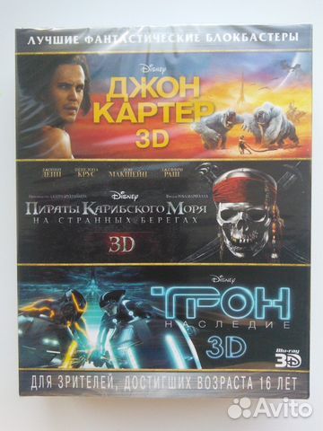 торренты 3d blu-ray фильмы