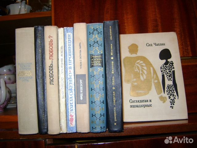 Зарубежная проза, Дюма, Голон
