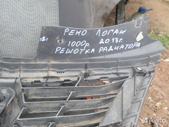 Решетка радиатора Renault Logan (Логан) 2011г Решетка радиатора Renault Logan (Логан) 2011г
