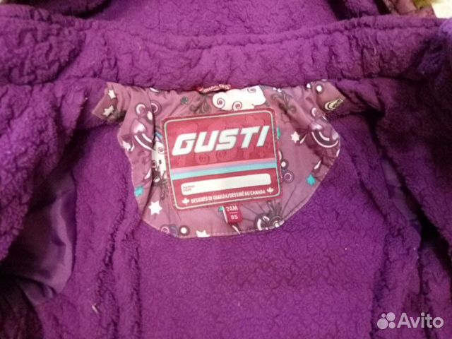 Зимний комплект Gusti Зимний комплект Gusti
