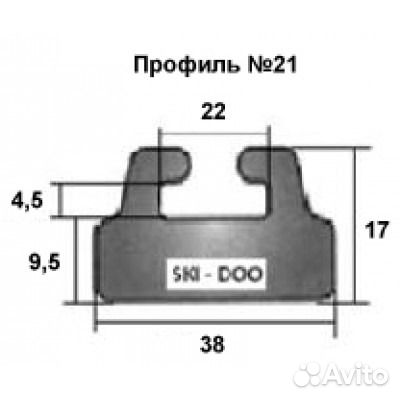 Склизы (направляющие) BRP Lynx проф 21 150см 2 шт