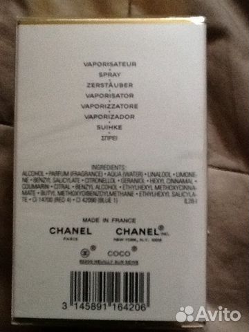 Coco mademoiselle eau de parfum туалетная вода Coco mademoiselle eau de parfum туалетная вода