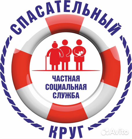 Сиделки для больных и пожилых