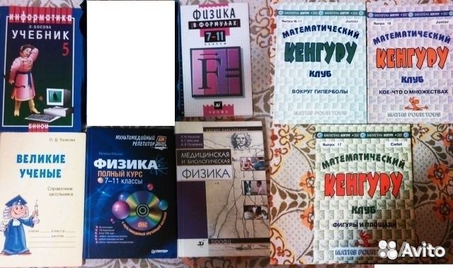 Учебник По Экологии 6 Класс Былова Шорина