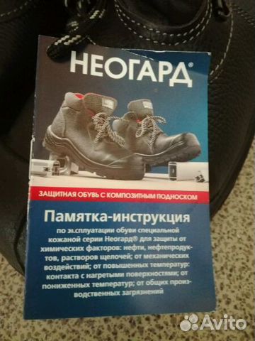 Ботинки зимние новые размеры 41;42;43 Ботинки зимние новые размеры 41;42;43
