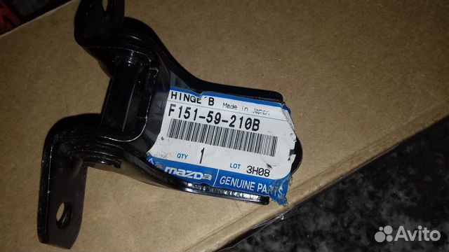 Петля двери передней нижняя mazda CX-7.3, 5, MX5