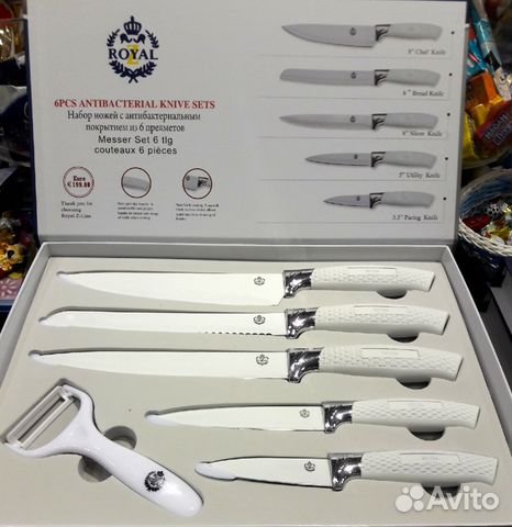 Ножи кухонные набор из 6 шт royal RL-203WH