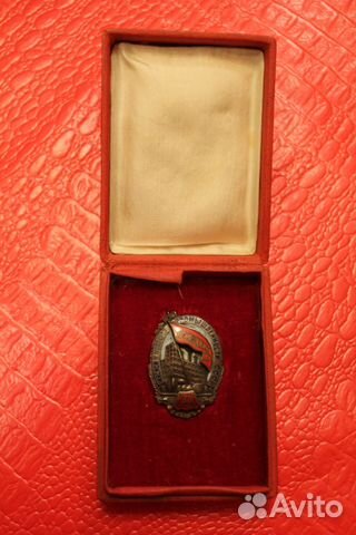 Отличник мясной и молочной промышленности