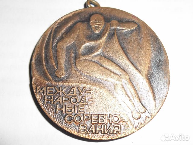 Медаль международные соревнования Эльбрус