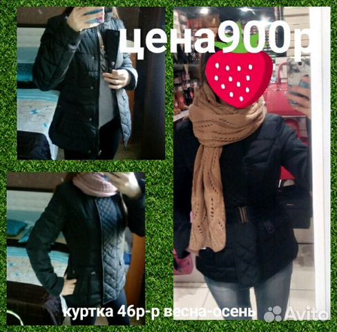 Куртка весна-осень Куртка весна-осень