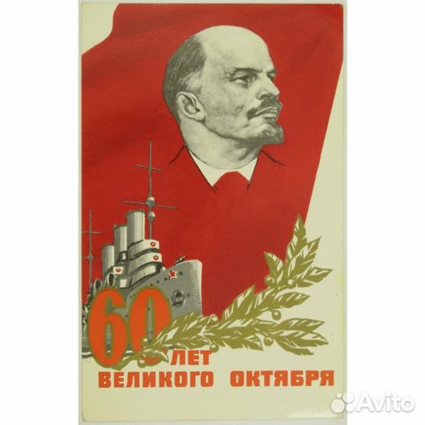 Поздравления и открытки к 60 летия октября