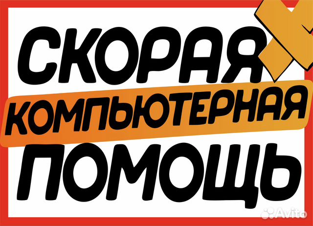 Дать объявление выезда дать объявление в город н-ск