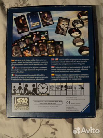 Star Wars Episode II Star Wars Episode II