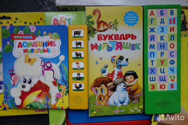 Магнитная азбука, счет, цифры, мозаика для детей