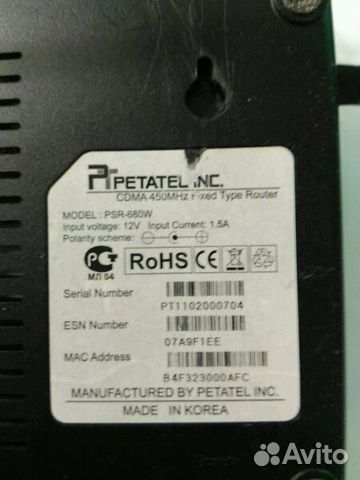 Роутер PSR-680W Роутер PSR-680W