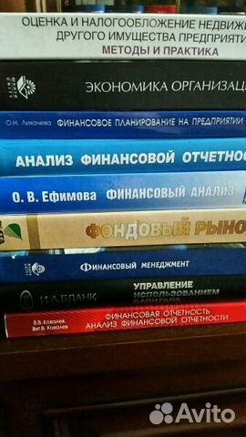 Экономика, финансы, бух. учет, менеджмент Экономика, финансы, бух. учет, менеджмент