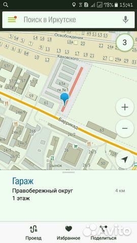 Гараж, 18 м²