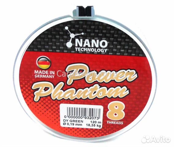 Плетенка Power Phantom х8 Плетенка Power Phantom х8