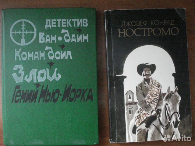 Книги из домашней библиотеки Книги из домашней библиотеки
