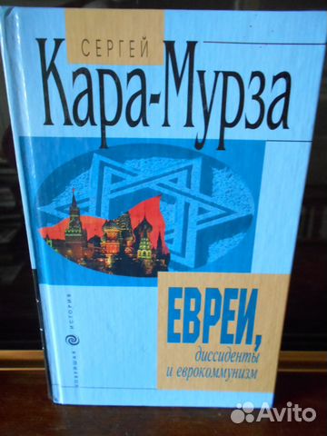 Книги по истории России Книги по истории России