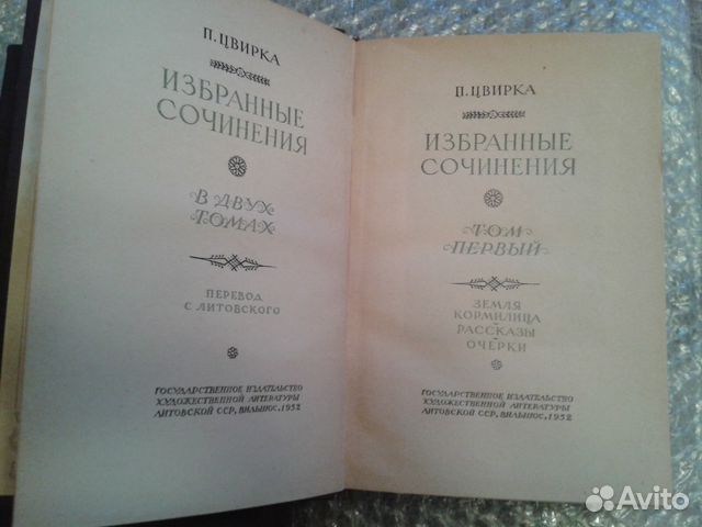 История дипломатии,Философская энциклопедия и т.д История дипломатии,Философская энциклопедия и т.д