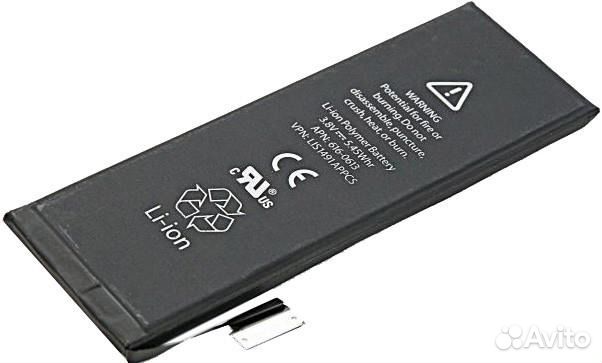 Батарея LP акб для iPhone 5 Li1520 (OEM)