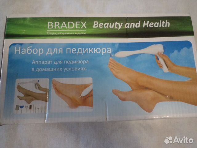 Набор для педикюра новый Набор для педикюра новый