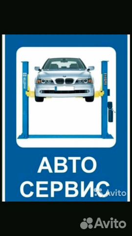 Автоэлектрика. Автодиагностика Автоэлектрика. Автодиагностика