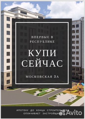 1-к квартира, 47 м², 8/10 эт.
